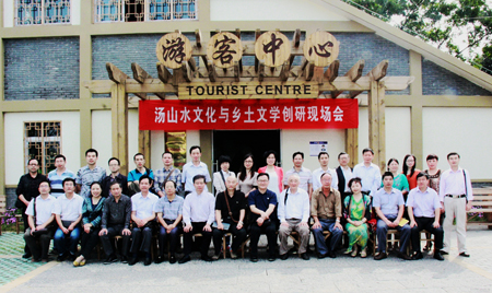 江寧舉辦鄉(xiāng)土文學(xué)創(chuàng)研會(huì)